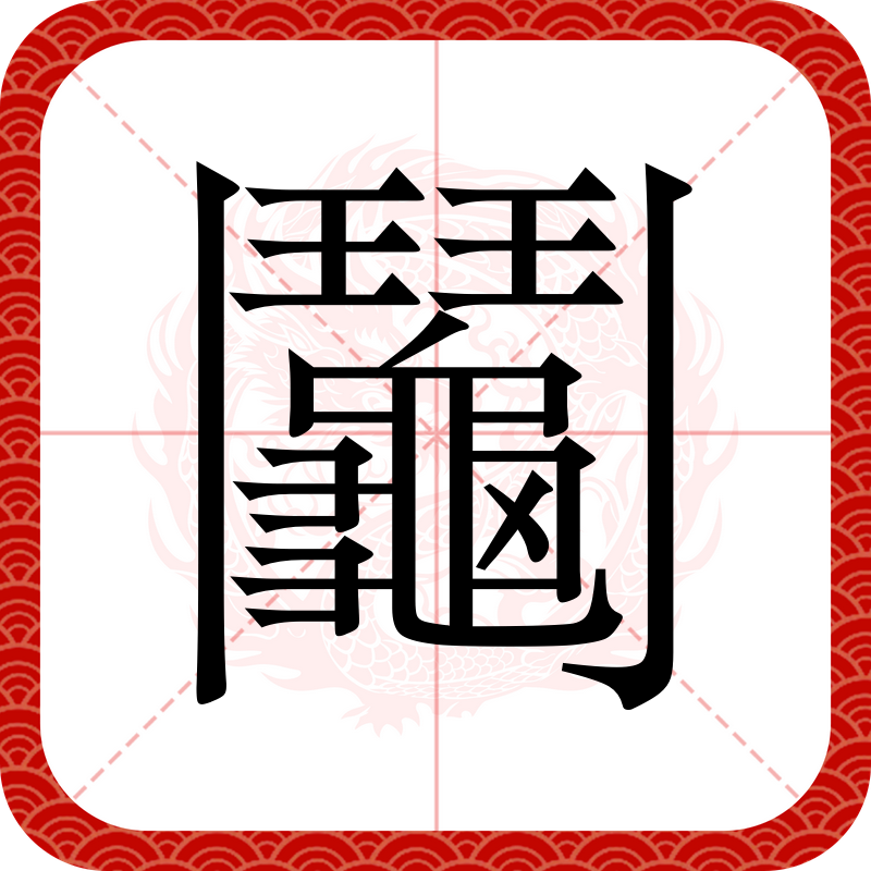 i個??.粟X彈?筵魉褚5?R苔$?巌{敡RJ#Yj鏨樝Y皸?D?:兖z?c~泴KZ岕粁j?$Gm羆彪y躾?HH?]的简单介绍